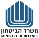 משרד הביטחון