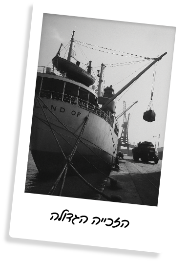 הזכייה הגדולה
