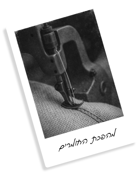 איכות פורצת דרך