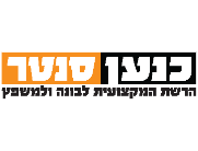 לוגו כנען